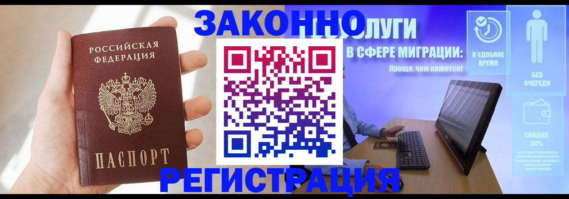 регистрация для дет. сада в Санкт-Петербурге