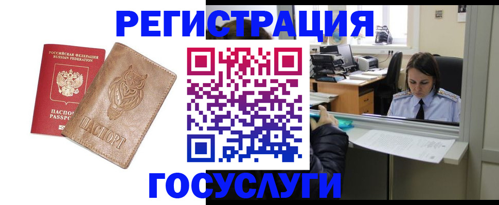 найти адрес прописки в Санкт-Петербурге